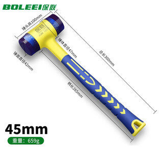 Baolian rubber hammer installation hammer elastic integrated rubber hammer door and window woodworking leather hammer elastic super hard multifunctional 45mm integrated installation hammer