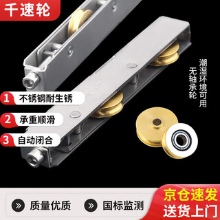 Thousand-speed wheel balcony sliding door floor pulley aluminum alloy door plastic steel door bottom wheel sliding door track glass door window long wheel 15x20 bearing double copper wheel