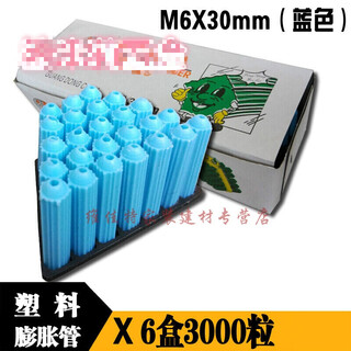 Green rubber plug 6mm peng expansion tube expansion plug wall plug m6m8 rubber plug rubber particles new plastic expansion tube m6x30mm6 box 3000 capsules