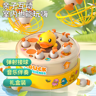 Idol cat children's fishing toys game board 1-2-3 years old boys and girls early education puzzle 4-5-6 baby birthday gift ejection catching + music accompaniment ordinary gift box