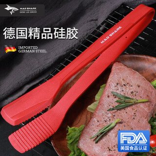 Mad shark imported fried steak clips silicone barbecue clips multi-functional kitchen high temperature anti-scalding barbecue food fried fish oven clips red food clips high temperature resistant food grade no odor