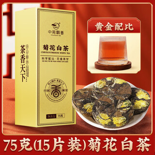 Zhongfujian piaoxiang fuding white tea old white tea tea bulk small square pieces brewed aged small packaging chrysanthemum white tea 75g 15 pieces boxed
