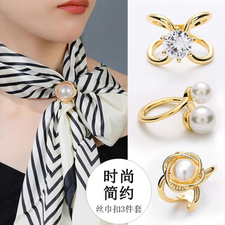 Fanny rabbit high-end silk scarf buckle women's brooch autumn and winter shawl buckle tie corner knotted buckle versatile female small streamer ring buckle 3 pack silk scarf buckle-gift for girlfriend