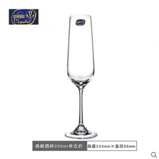 Bohemia czech bohemia imported crystal glass red wine glass goblet household large wine glass wine set single dora200ml