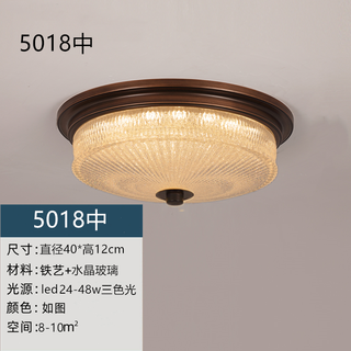 别墅大门口灯户外吸顶灯自建房大门口顶灯大门上的门灯新中式美式过道灯玻璃门口走廊卧室阳台感应室外庭院灯 5018中红古拉丝+三色光源