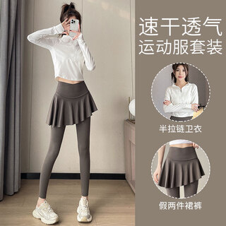 Aimengniao yoga suit t-shirt 2024 new pilates sports suit for women fitness morning run badminton quick-drying suit for women suit white + tea brown l (refer to bust and waist for size selection)