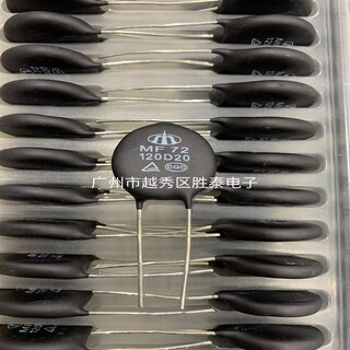 Thermistor high current power type ntc mf72 3d/5d/10d-20 surge current suppression resistor 120d-20