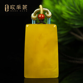 Oucerny beeswax pendant, unique ping an wu shi brand, natural amber raw stone, chicken fat yellow xinman honey square brand hanging chain