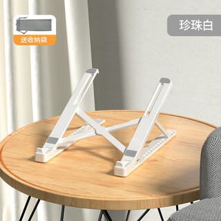 Suohuang laptop stand bracket desktop heightening radiator folding portable adjustable cervical stand office suitable for huawei and apple white basic model (storage bag * stable and not shaking)