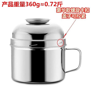 Peizhou thickened stainless steel fast food cup, lunch box, student canteen, lunch box, instant noodle bowl with lid, divided compartments, luxurious thickened. the bowl lid can be tightened with chopsticks and spoons