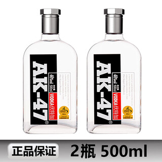 Ak-47 vodka ak-47 foreign liquor base liquor 40 degrees 700ml classic original bar cocktail mix 500ml 2 bottles