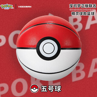 Veidoorn pokémon co-branded no. 5 basketball wear-resistant and non-slip indoor and outdoor training game children's basketball elf ball pokémon official co-branded no. 5