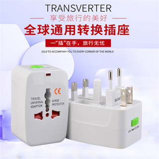 Sancablecord travel abroad multi-function conversion plug british standard european standard travel universal socket converter universal charging global universal (no usb interface) universal hole