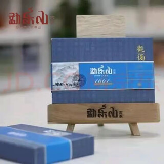 Menle mountain pu'er, the seventh largest tea mountain in menghai, menle mountain 2015 collection 1661 blue brick 250g pu'er raw tea 2015 collection 1661 blue brick tasting pack 25g