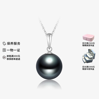 Chishe tahitian black pearl pendant 18k gold necklace perfect round seawater pearl clavicle chain for girlfriend and mom gift s-class perfect round +s925 silver chain 12-13mm