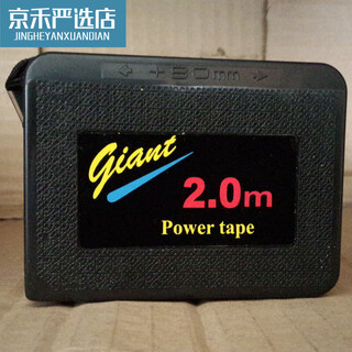 Yang shengfu's spot inner diameter tape measure tool is convenient for measuring the inner and outer diameter of each carton. carton inner diameter ruler range 2 200cm