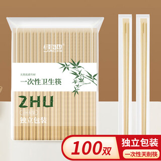 Jiachi tianzhi chopsticks disposable thick chopsticks 100 pairs convenient chopsticks individually packaged disposable tableware and tableware