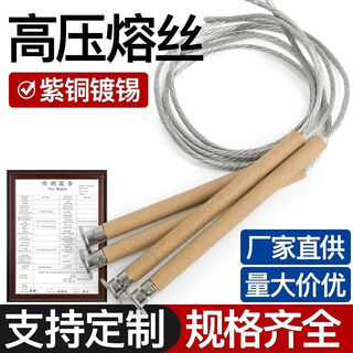 Customized rwk type fast-blow abb type 10kv/10a20a40a50a drop-out fuse high-voltage insurance fuse 1a length 600mm buckle not removable