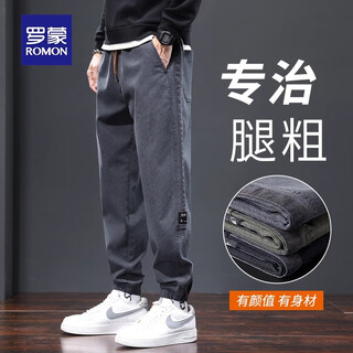 Romon casual pants overalls men's 2025 autumn and winter trendy brand plus velvet loose leggings youth harem sports men's 665 dark gray regular style xl