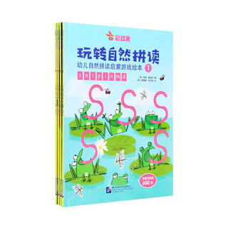 Rainbow rabbit plays with phonics (set of 4 volumes)