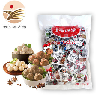 1号饭堂一号饭堂开袋即食牛肉丸零食 潮汕特产休闲小吃泡面搭档500g 混合装（3丸6味）500g