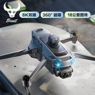 兽无人机8k高清双摄专业航拍智能避障长续航GPS三轴云台无刷电机数字图传-双电