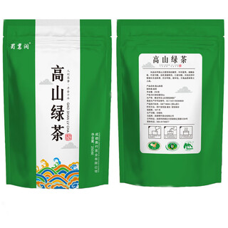 Shumingrun 2024 new tea green tea bulk 250g chestnut fragrance sichuan ya'an mountain cloud mist fried green tea tea 2 bags