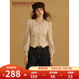 Banana cici 2025 winter new french palace style lantern sleeve lace cardigan shirt top c2f4cs157 apricot s