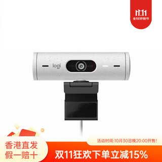 Logitech camera full hd 1080p resolution white