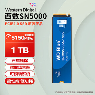 西部数据（WD）固态硬盘m.2 sn5000/sn7100/sn850x台式机笔记本电脑硬盘SSD 西数SN5000 1TB 热款推荐 官方标配【赠送散热片套装】