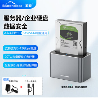 Lanshuo sas/sata universal 2.5/3.5 hard drive enclosure base usb3.0 high-speed desktop notebook enterprise server reader hard drive external enclosure 20t expansion aluminum alloy hd01s 2.5/3.5 inch sas/sata universal