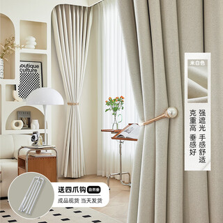 Heisha finished curtains for living room and bedroom new light luxury sun protection curtains modern simple warm floating curtains ecological linen - off-white without rod rail hook style - 1.5 meters wide * 2.0 meters high / 1 piece