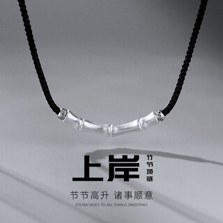 Bjyl bamboo necklace men's examination landing transfer bead pendant clavicle chain braided rope new chinese style good luck boys gift necklace