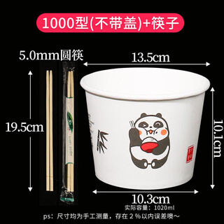 Disposable bowls and chopsticks, household thickened instant noodle paper bowls, commercial packed lunch boxes, disposable bowls and chopsticks, whole box batch, 50 sets of thickened 1000 type paper bowls and chopsticks