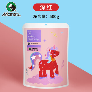 Marie s ultra-light clay deep red 500g large capacity refill children's diy toys colored clay plasticine handmade diy space sand clay