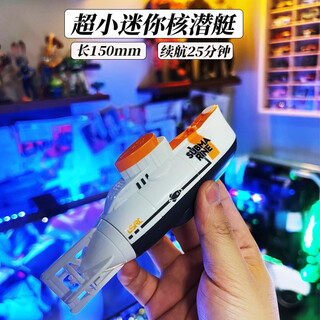 森越（SEN YUE）鱼缸遥控潜水艇玩具水下无线迷你核潜艇充电玩具船儿童男孩礼物 迷你潜水艇【白色】