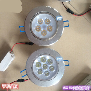 Led3w5w7w aluminum ceiling light spotlight background wall light 3w living room 3w bedroom 5wled ceiling light small 3w white light opening 5-5.5cm