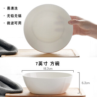 Cixiuyuan white porcelain bowl home set microwave oven special bone china instant noodle bowl eating bowl large bowl soup bowl ceramic bowl small bowl 7-inch square bowl (diameter 18.3cm)