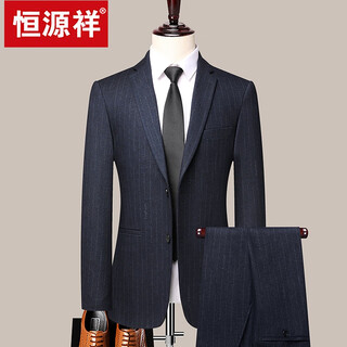 Hengyuanxiang striped suit men's autumn and winter business men's wear middle-aged formal anti-wrinkle and iron-free suit blue vertical stripe 170 code/m code (105-125 jin jin equals 0.5 kg)