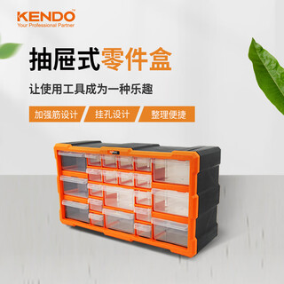 Kendo hardware tool box compartment storage box household screw parts storage box drawer-type storage box