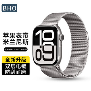 Bho apple watch strap is suitable for apple watch s11/s10/se/ultra3 milanese strap iwatch s9/8/7/6/5/4 metal stainless steel strap