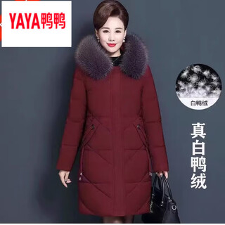 Duck down jacket women's mid-length mother's jacket new style women's middle-aged and elderly large size winter thickened warm duck down jacket burgundy white duck down xl recommended 85-100jin jin equals 0.5 kg