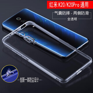 Customer case suitable for redmi 9/k30/k20 pro/note8 pro mobile phone case note7pro comes with anti-dust plug and anti-fall protective cover k20/k20pro universal transparent with plug