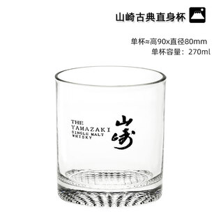 Pengbo furui japanese epidemic sale order yamazaki cup whiskey cup japanese bar hakushu hi stick thin cup yamazaki classical straight cup x1