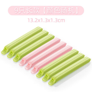 Camellia (chahua) camellia sealing clip food bag clip large household snack tea sealing clip plastic packaging bag sealing clip 9 long styles random colors