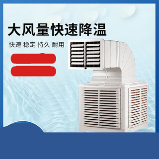 Jize mobile air cooler 2.2kw 380v unit single side air outlet 180 days
