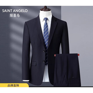 Announcement bird suit men's business casual suit jacket professional formal wedding dress two-piece set black 48 175/