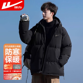 Pull back hooded cotton jacket new winter thickened cold-proof cotton jacket loose windproof warm casual cotton coat