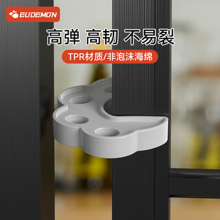Eudemon children's sliding door anti-pinch door card baby door stop anti-collision door clip door stopper anti-crush hand artifact 2 pieces