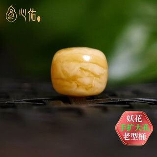 Xinyou natural russian beeswax demon flower single old barrel beads single bead loose beads with beads xingyue accessories separated beads top beads demon flower old barrel 8mm/single